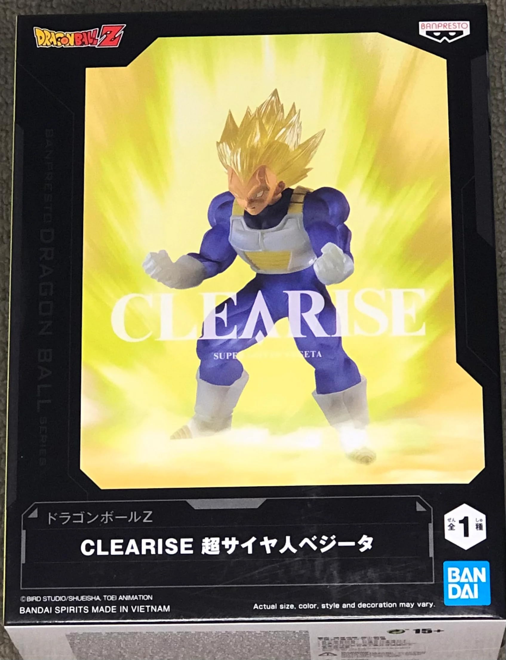 Banpresto Figura de Accion Dragon Ball Z Clearise Super Saiyan Vegeta