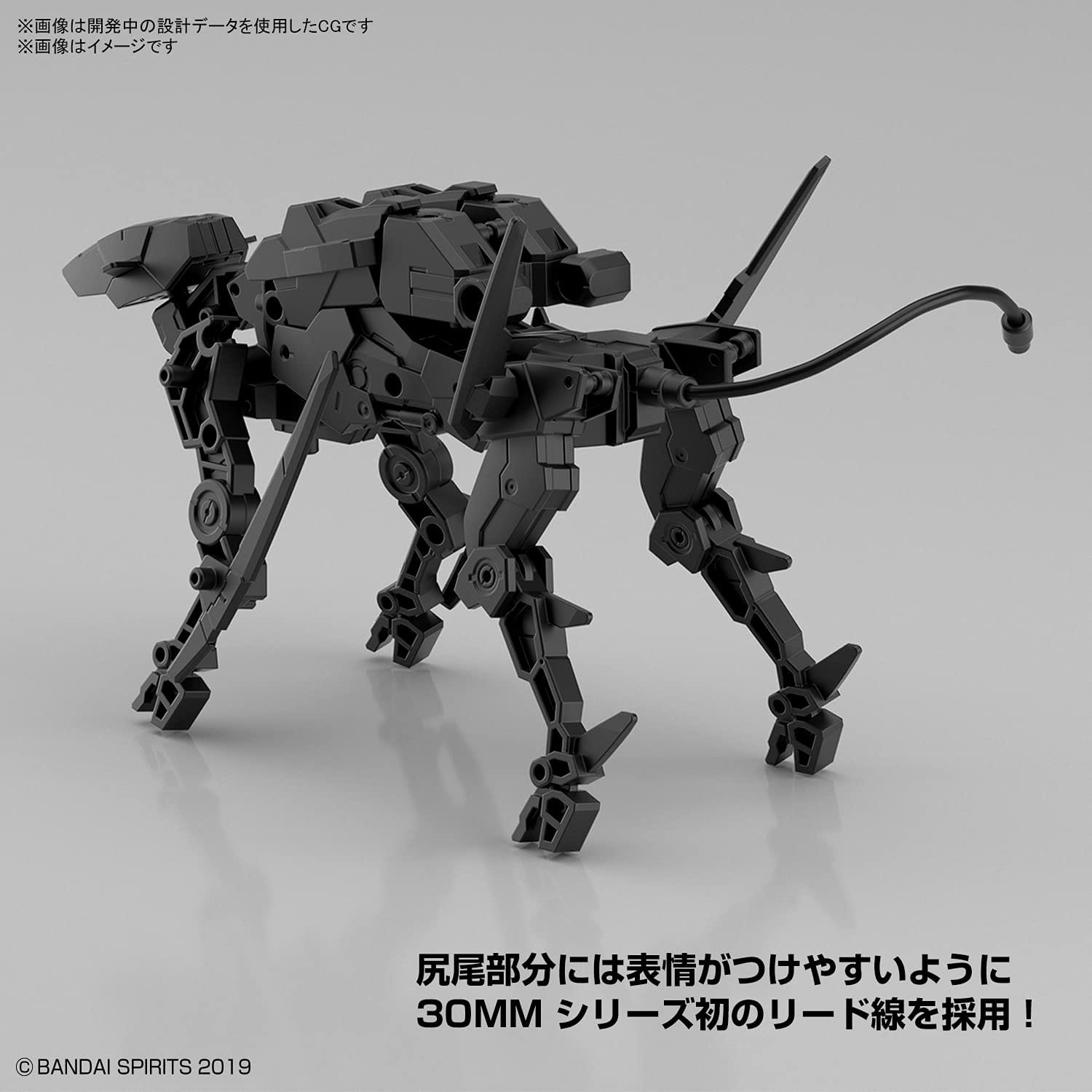 Bandai 30 mm 1/144 Extended Armament Vehicle (Dog Mecha Ver.) - Imagen 3