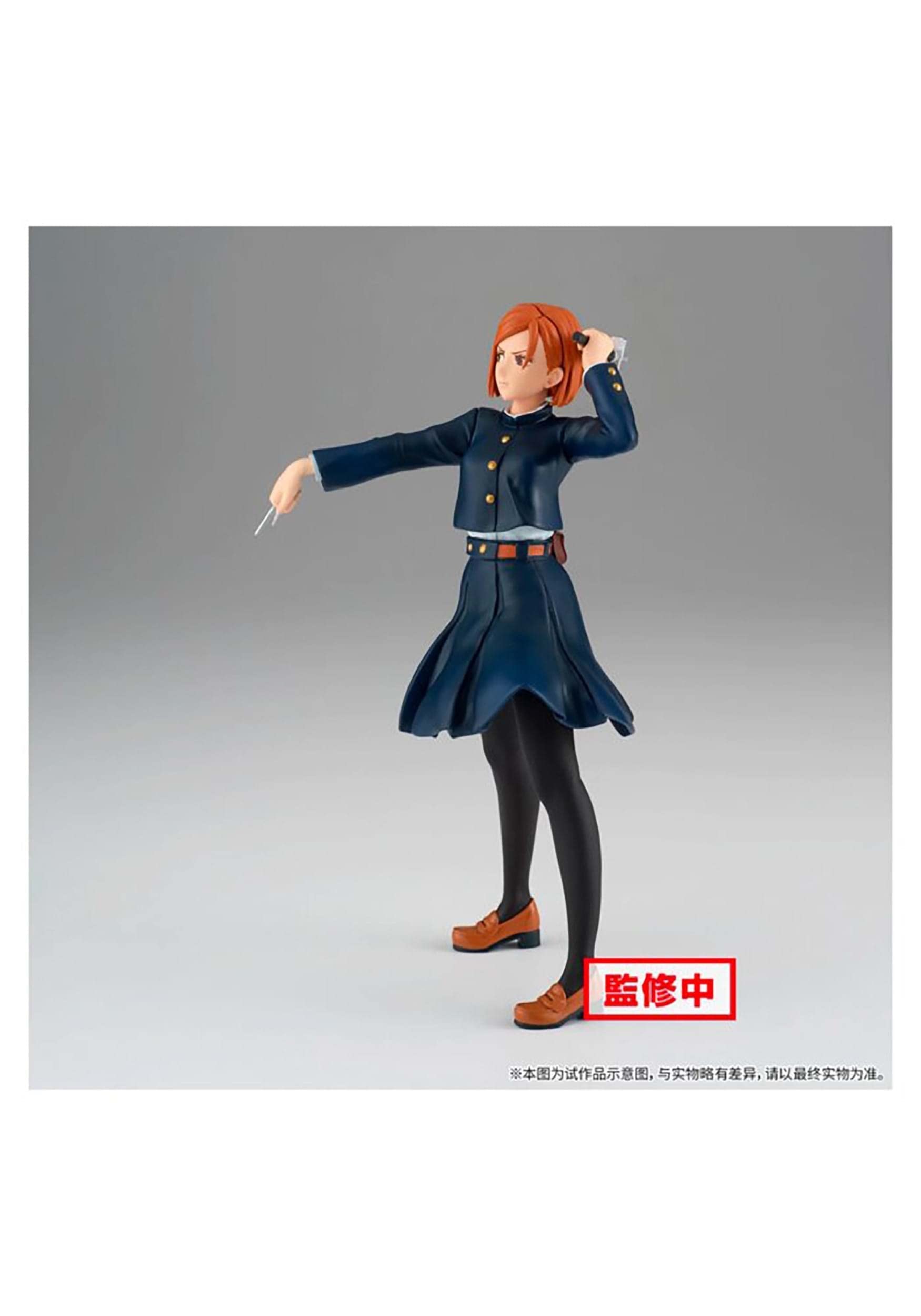 Banpresto Figura de Accion Jujutsu Kaisen - Nobara Kugisaki - Imagen 3