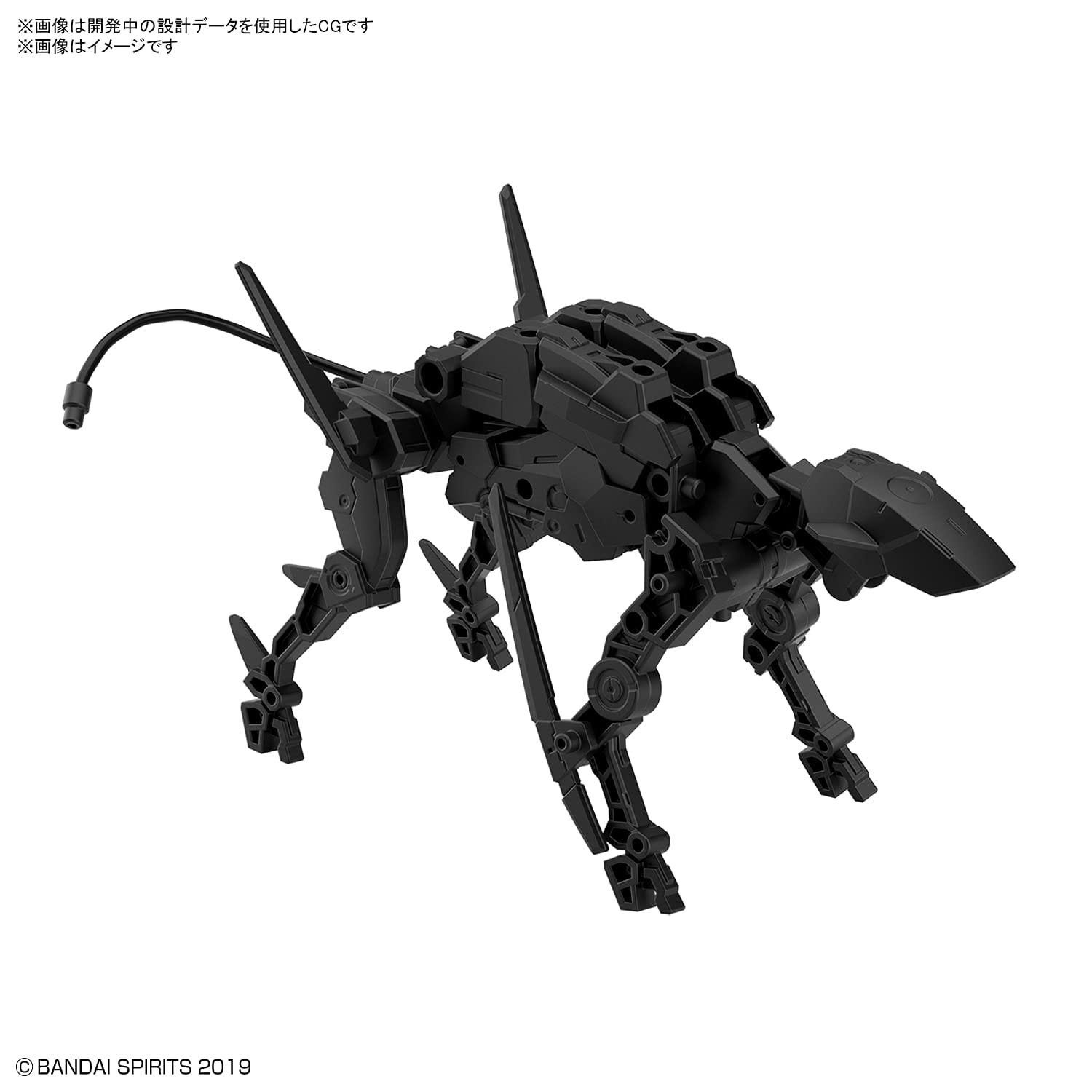 Bandai 30 mm 1/144 Extended Armament Vehicle (Dog Mecha Ver.) - Imagen 2