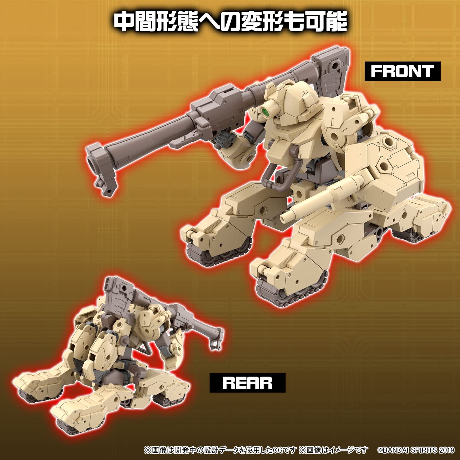 Bandai 30 mm - 1/144 bEXM-33T Volpanova (Tank Ver.) - Modelo Kit - Imagen 4