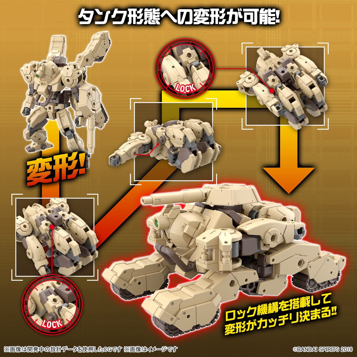 Bandai 30 mm - 1/144 bEXM-33T Volpanova (Tank Ver.) - Modelo Kit - Imagen 3